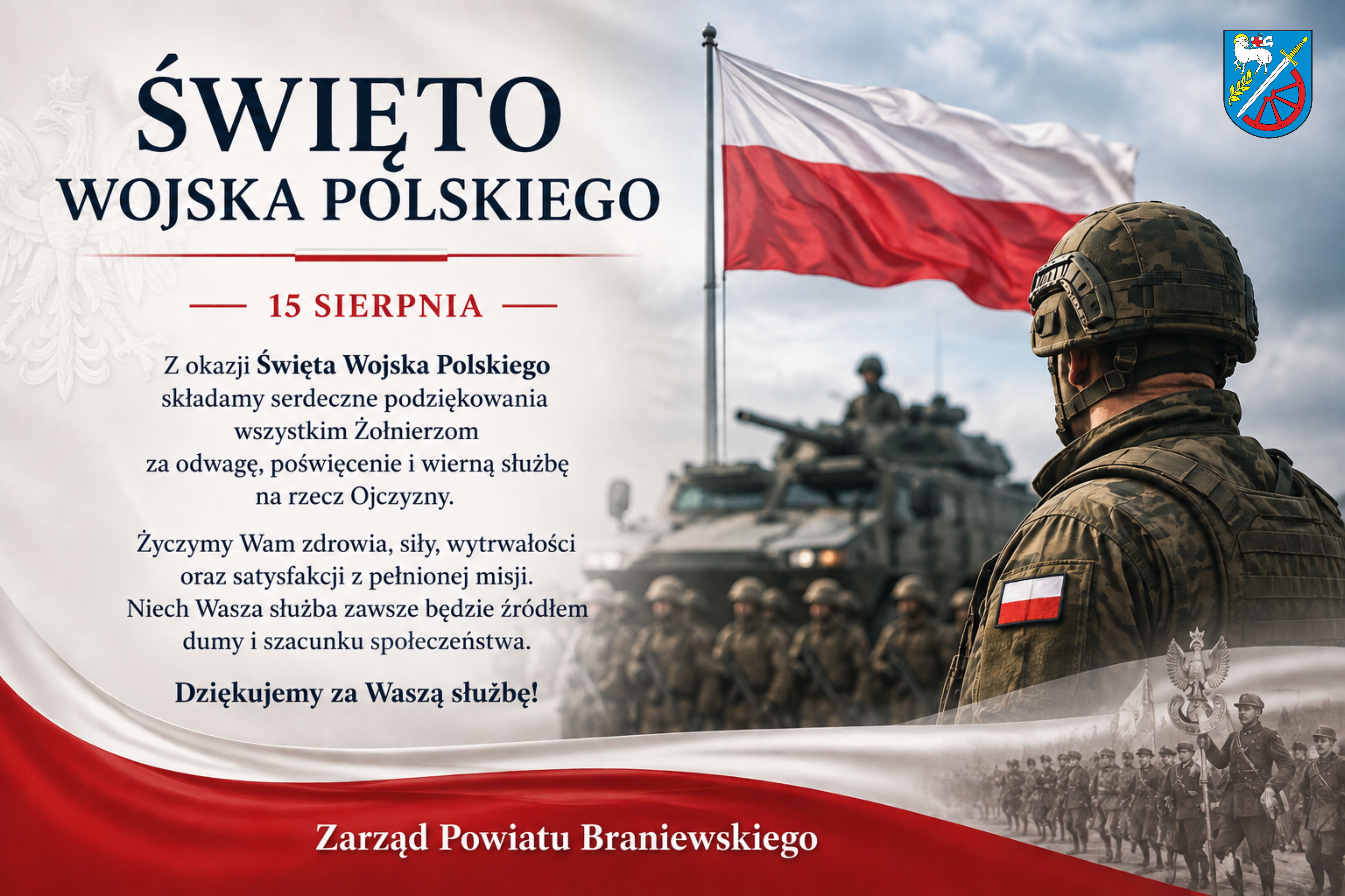 Święto Wojska Polskiego